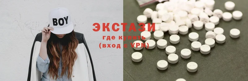 хочу   Болгар  ЭКСТАЗИ 280 MDMA 