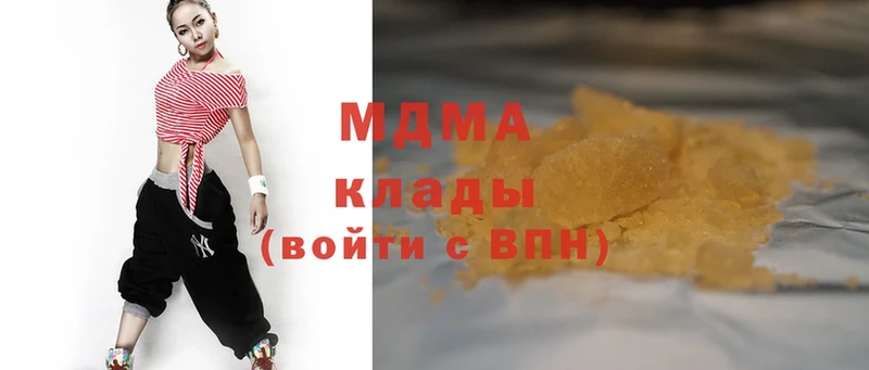 MDMA молли  купить  цена  Болгар 